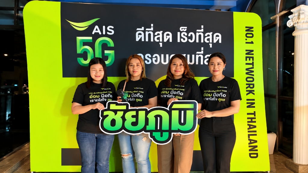 ทีมงานอ้อมมือถือ หจก.รุ่งเจริญทรัพย์ 2468